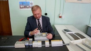 Боярсков Сергей Геннадьевич Крепление электрических аппаратов на DIN рейку