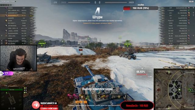 Bat.-Chat. 25t I Делаем Жёсткие 5/5 смотреть онлайн