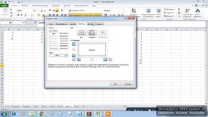 Подготовка и формирование прайс-листа