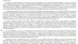 ФЗ № 118, часть 2 или Продолжаем бомбить судебных приставов!