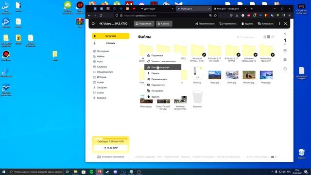 Как хранить файлы в интернете? Безопасно ли? смотреть онлайн