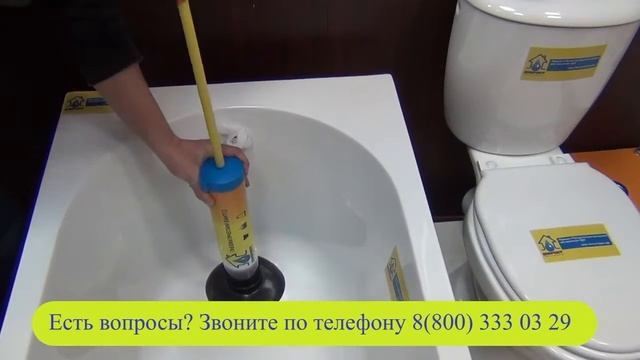 Вантуз ВЗ ПН Домочист смотреть онлайн