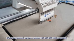 Новинка. Промышленная вышивальная машина VELLES VE 23CW TS2XL