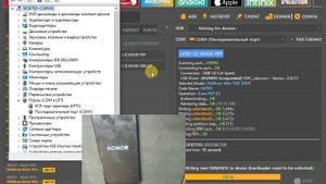 Honor 9x Premium STK-LX1 Frp / Удалить гугл аккаунт / Unlocktool
