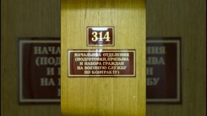 314 кабинет - Ростовская область