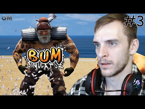 Bum Simulator   Нездоровый учёный #3 (прохождение Бум Симулятор)