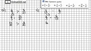 Задание № 304 - Математика 6 класс (Виленкин, Жохов)