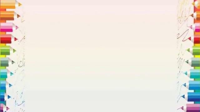 Презентация "Мы рисуем этот мир" смотреть онлайн