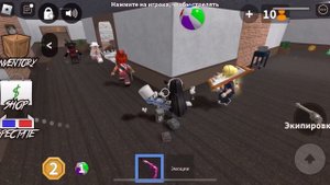 Мм2///как играть не надо///dashkins_rbx
