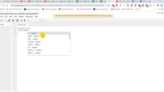 Функция пользователя в GoogleSheets
