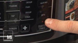 Мультиварка. Мобильная кухня XXI века.