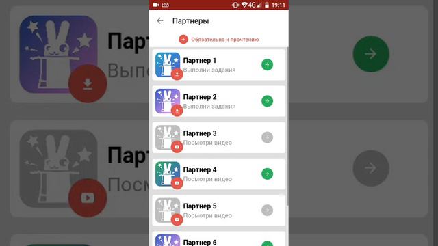 Как заработать на андройд с нуля смотреть онлайн