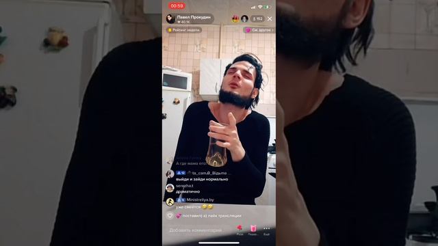 Павел Прокудин бухой и веселый