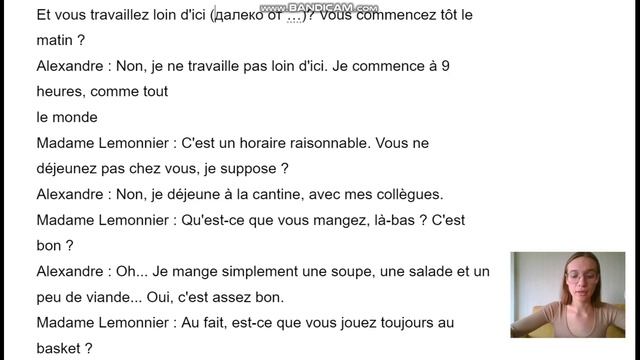 Диалог о работе и занятиях. Глаголы 1-й группы и вопросы qu'est-ce que и est-ce que. Чтение и разбо смотреть онлайн