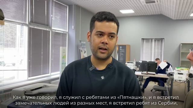 Американец подписал контракт с Минобороны России и отправился на СВО