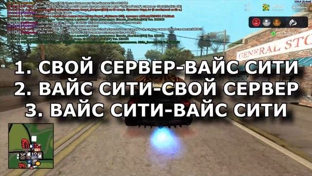 ПЕРЕПРОДАЖИ В ЛАВКЕ VS ПЕРЕПРОДАЖИ НА ВАЙС СИТИ! ГДЕ ЛУЧШЕ ПЕРЕПРОДАВАТЬ на АРИЗОНА РП!?