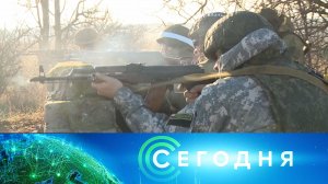 «Сегодня»: 24 ноября 2022 года. 13:00 | Выпуск новостей | Новости НТВ