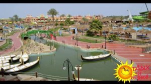 Отзывы отдыхающих об отеле Albatros Aqua Blu Sharm 4* г. Шарм-Эль-Шейх (ЕГИПЕТ)