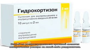 Все о язычке в горле