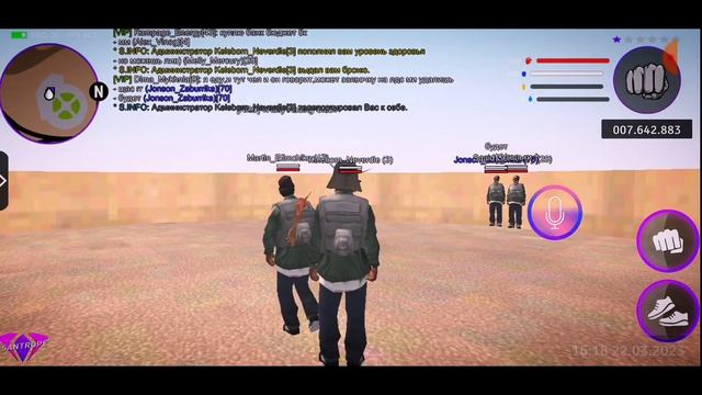 Победил в дуэли и выиграл 50к. SANTROPE RP 6. #santrope #samp #гта #гтаонлайн #самп #сантроп смотреть онлайн