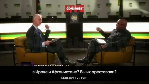Африканский политик поставил на место журналиста ВВС по вопросу ареста Путина
