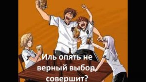 Кармический хвост 6 5 17 Гордыня