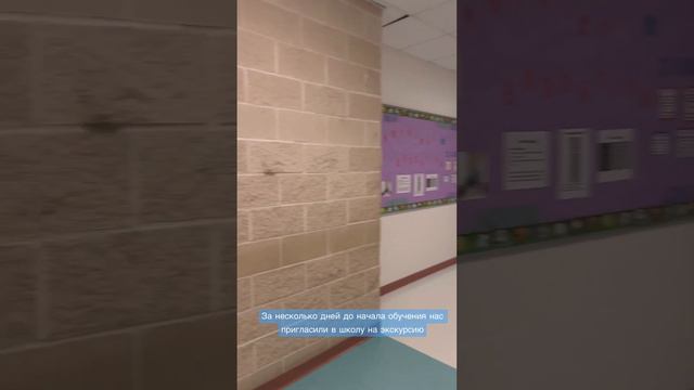 Мы пошли в первый класс в Америке смотреть онлайн