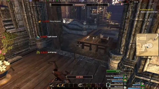 TES Online: Темное Братство #15. Заполнение пустоты (Filling the Void)