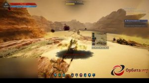 Black Desert - Магнус - Пылающий огонь