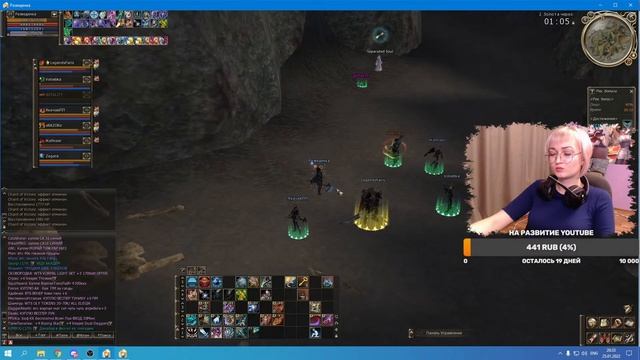 КВЕСТ НА НУБЛЕСА SCRYDE x25 LINEAGE 2 смотреть онлайн