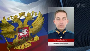 Российские военнослужащие мужественно выполняют боевые задачи в Донбассе
