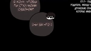 я стала приемной дочерью главного героя 1 глава