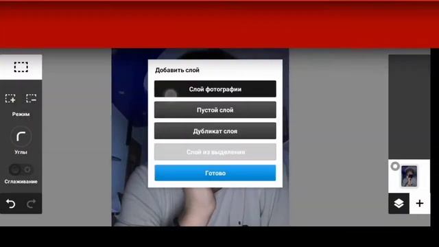 как сделать сердечки в глазах, на Android??