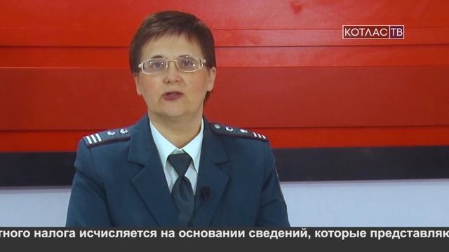 Налоговый навигатор 09 10 2019 смотреть онлайн