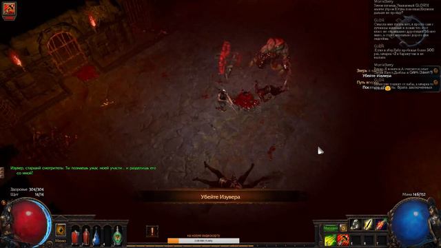 Прокачка лучницы в игре Path of Exile смотреть онлайн