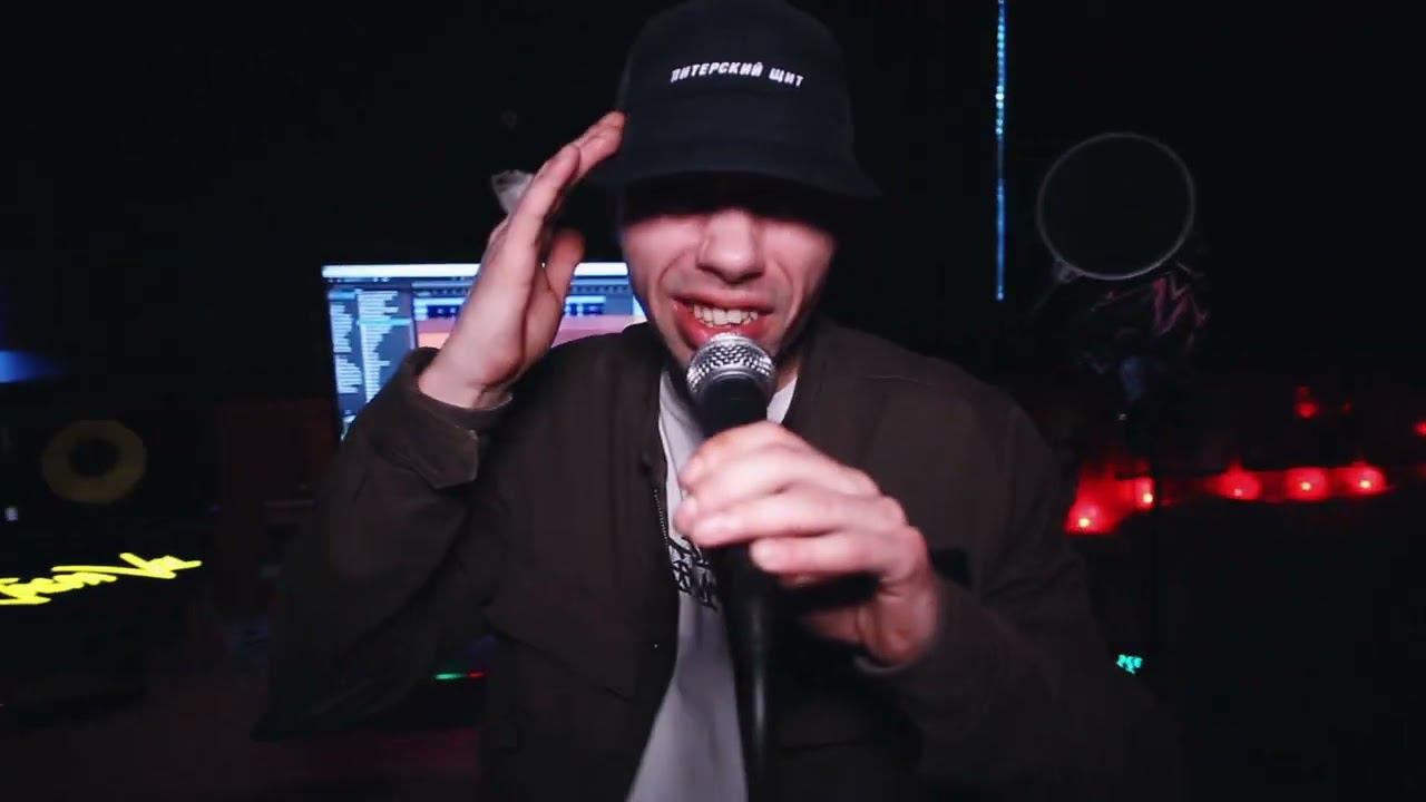 Bassline Cypher 12 livel Jaspa Vol “Пацан” feat. Wuju Prod by Bassline Junkie смотреть онлайн