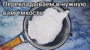 Творожный сыр. Просто и вкусно!