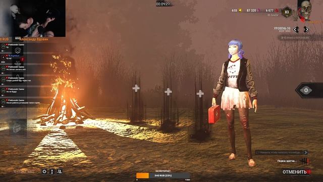 Dead by Daylight- Немного кибер спорта перед сном ) #ДБД , дбдешный стрим смотреть онлайн