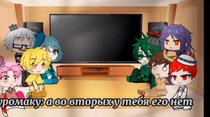 °реакция Земли королей на т/и°[1/?]° ОРИГИНАЛ