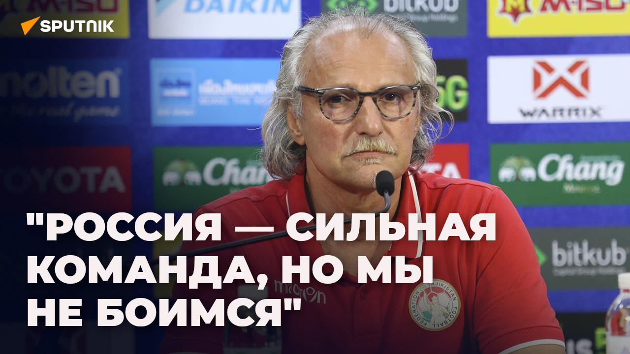 Главный тренер и игроки сборной Таджикистана оценили соперников