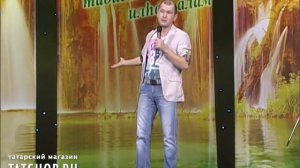 Юморист Ринат Акберов