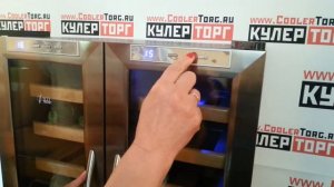 Видеообзор от компании КулерТорг-Винный шкаф на 32 бутыли.
