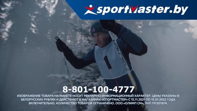 Сделаем зиму подарком! Беговые лыжи от 59,50 руб., детские лыжные комплекты от 63 руб. смотреть онлайн