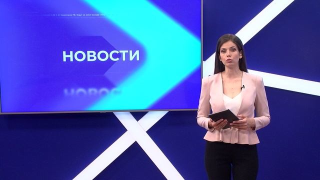 Новости "Волга-24" 23.06.2022 15:00
