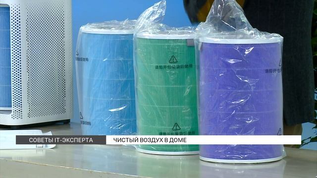 Как сделать воздух дома чистым? смотреть онлайн