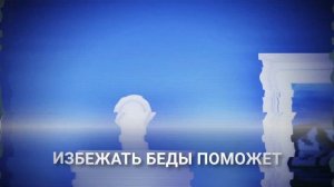 Установите извещатель угарного газа!