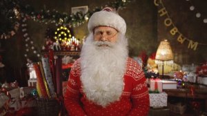 Рому поздравляет дед мороз 2019 новый год.