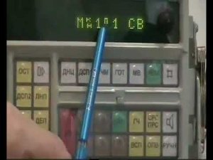 радиостанция РВ 1М ржд