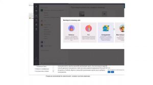 Особенности создания групп команд Teams для одной или нескольких организаций