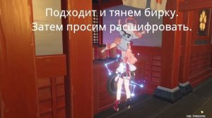 Как получить достижение Счастливый день Паймон в Геншин Импакт Инадзума